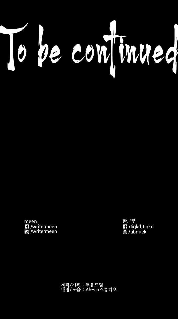 Đấu Trường Phán Xử 13 trang 52