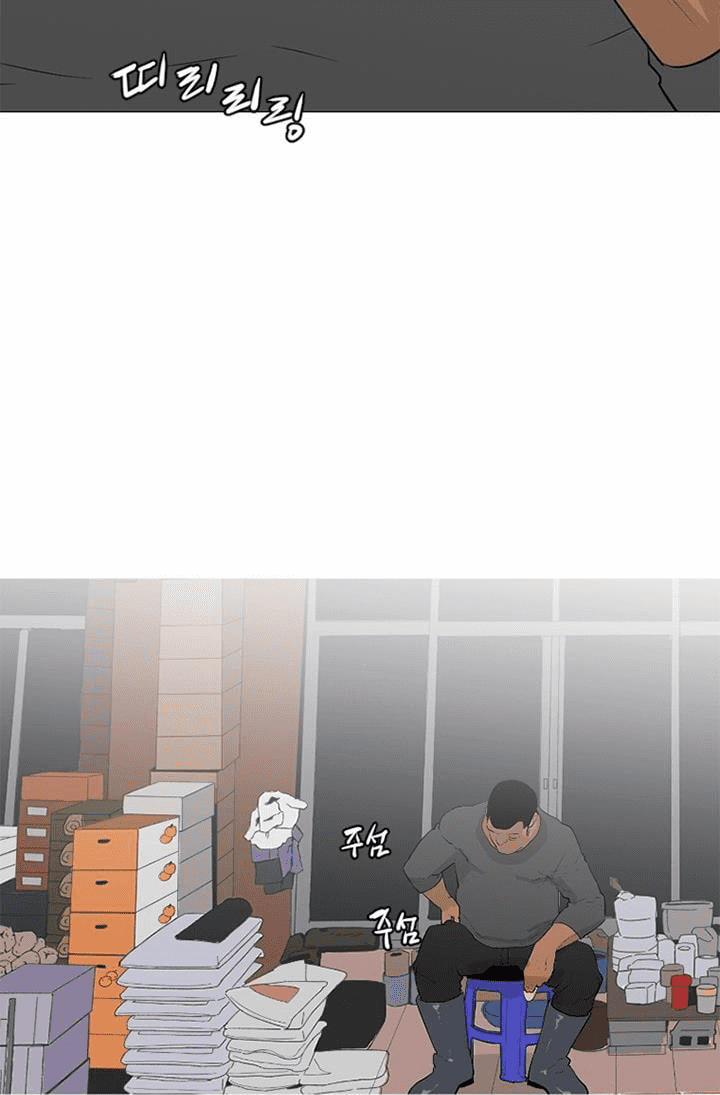 Đấu Trường Phán Xử 7 trang 31