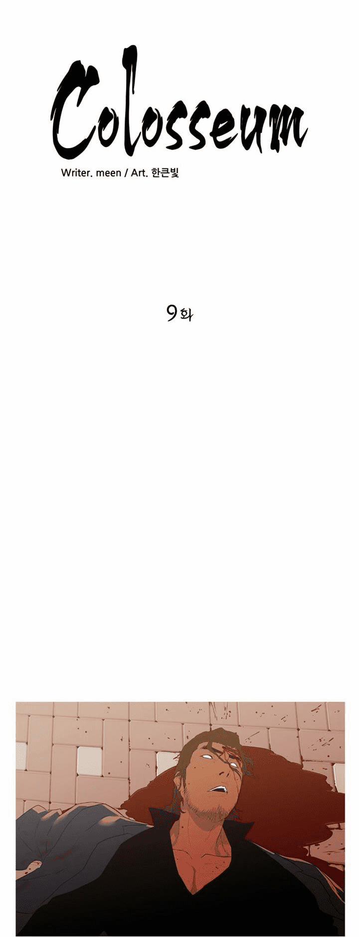 Đấu Trường Phán Xử 9 trang 3