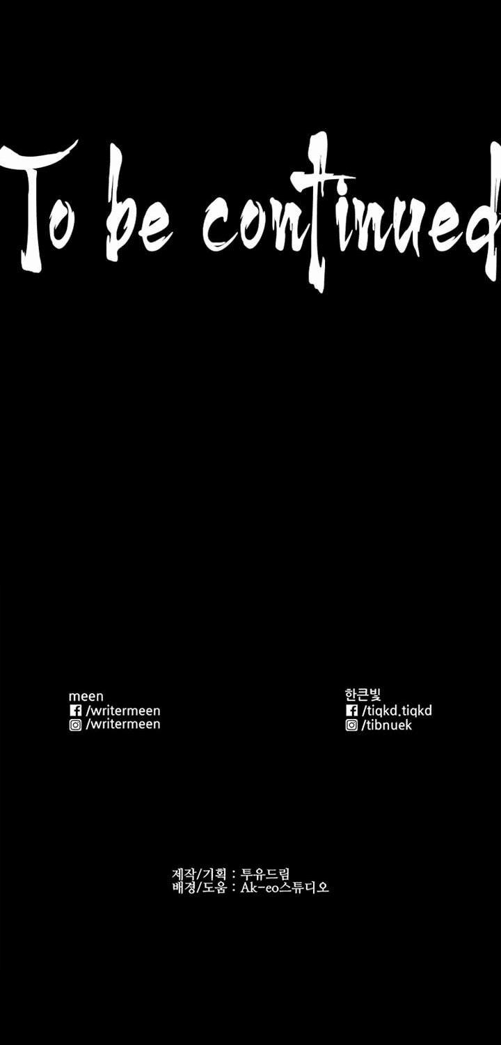 Đấu Trường Phán Xử 9 trang 61