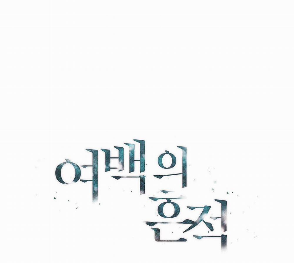 Dấu Vết Của Khoảng Trống 10 trang 7