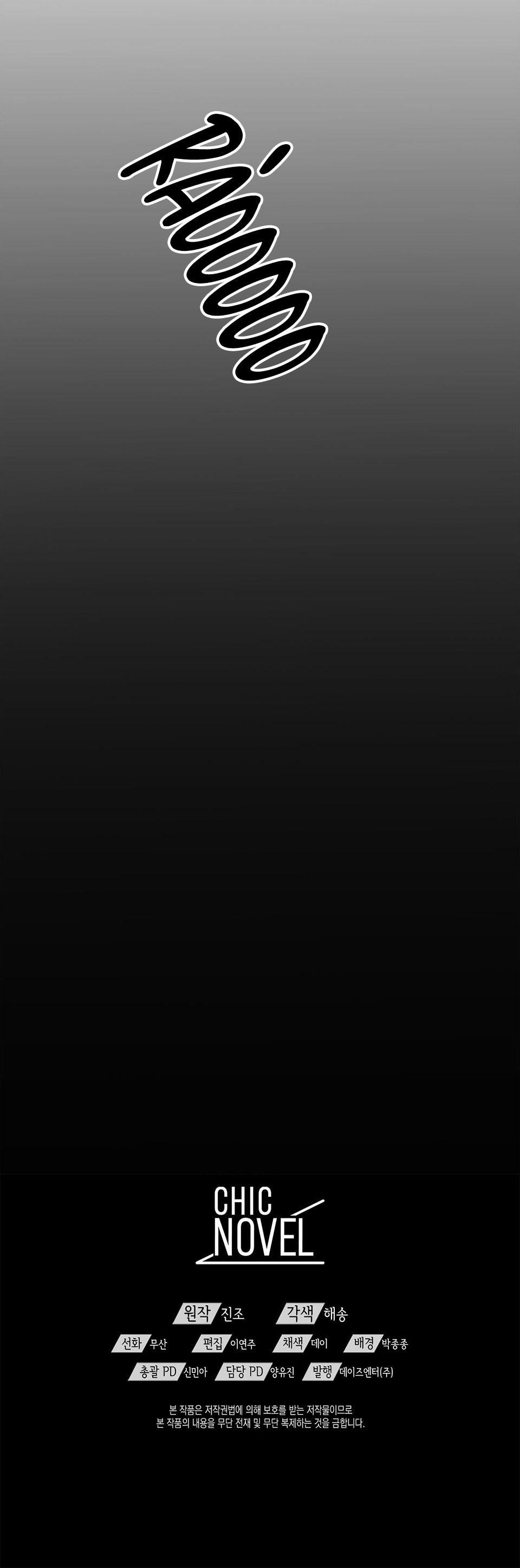 Dấu Vết Của Khoảng Trống 6 trang 42