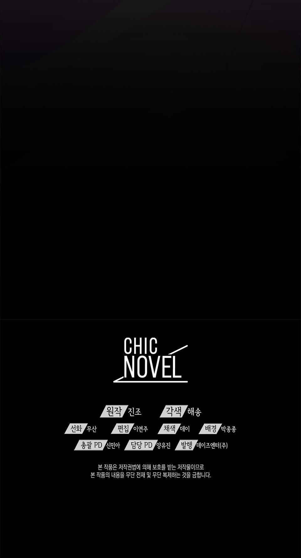 Dấu Vết Của Khoảng Trống 9 trang 70