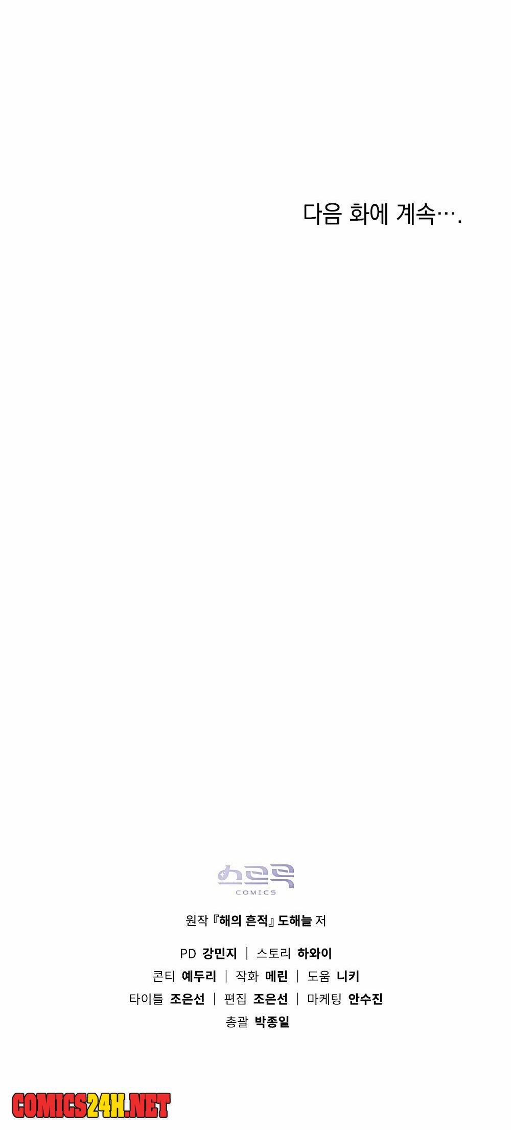 Dấu Vết Mặt Trời 2 trang 70