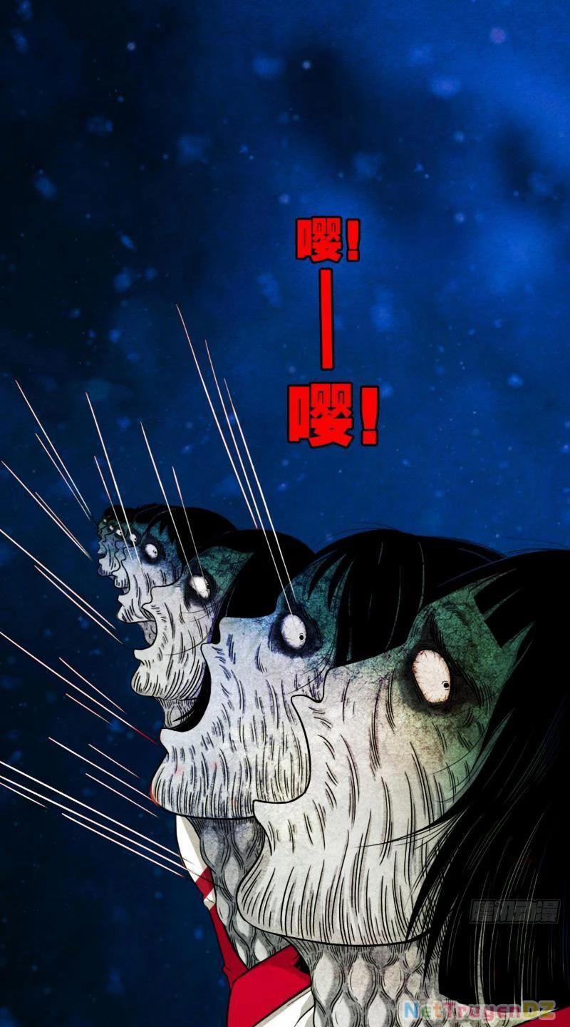 Đấu Yếm Thần 1 trang 103