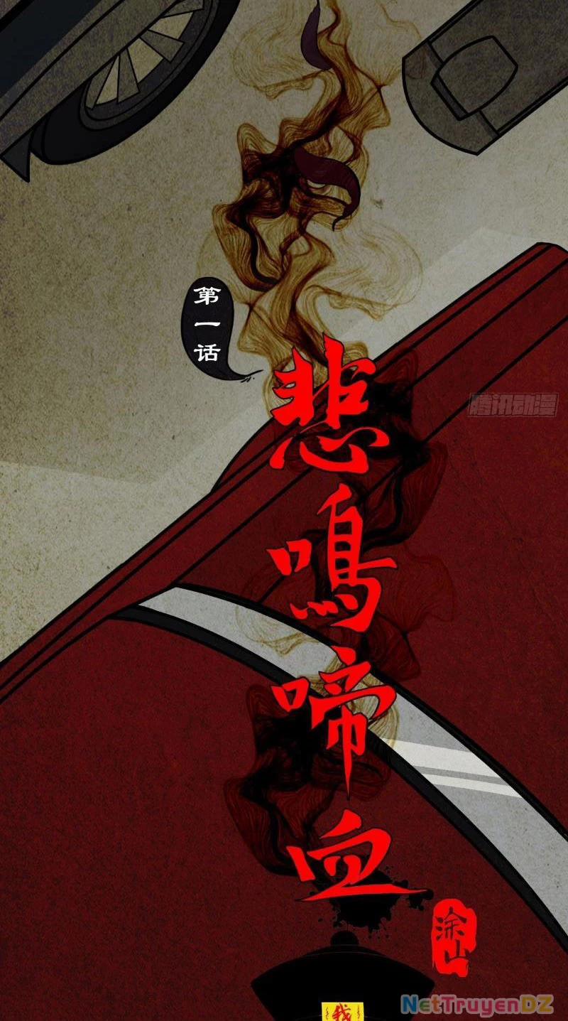 Đấu Yếm Thần 1 trang 7