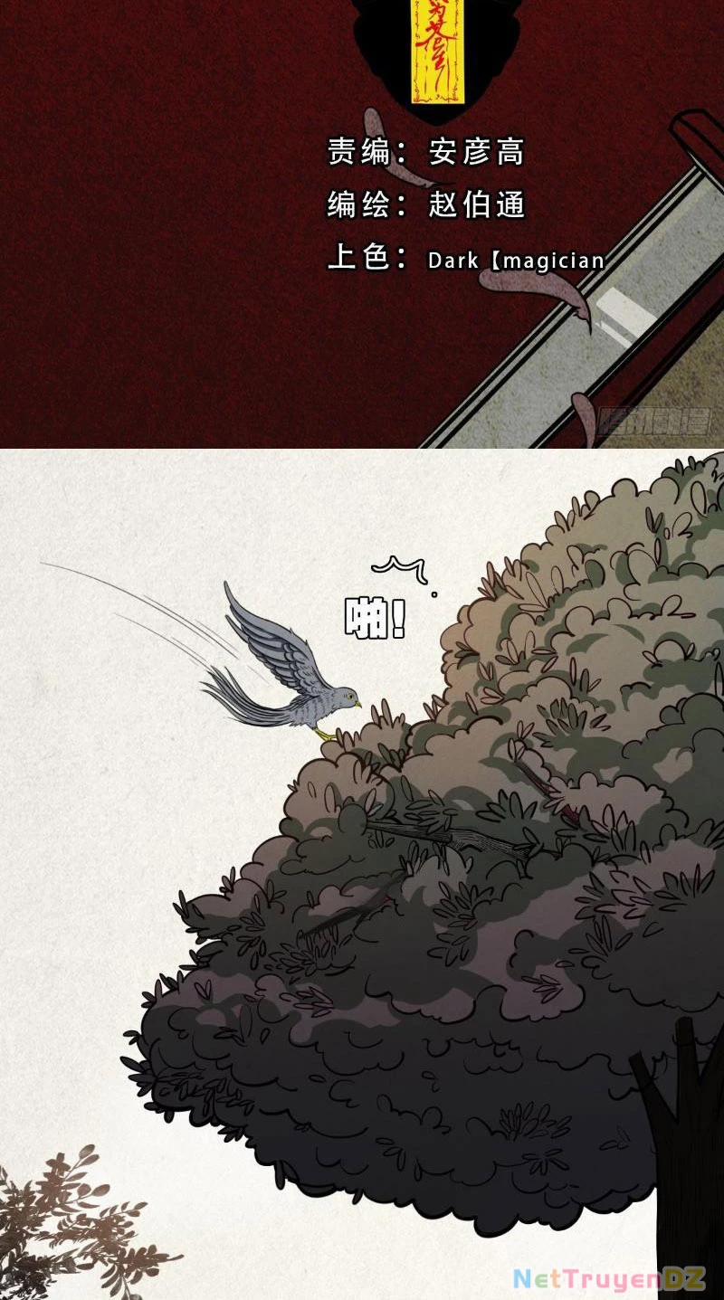 Đấu Yếm Thần 1 trang 8