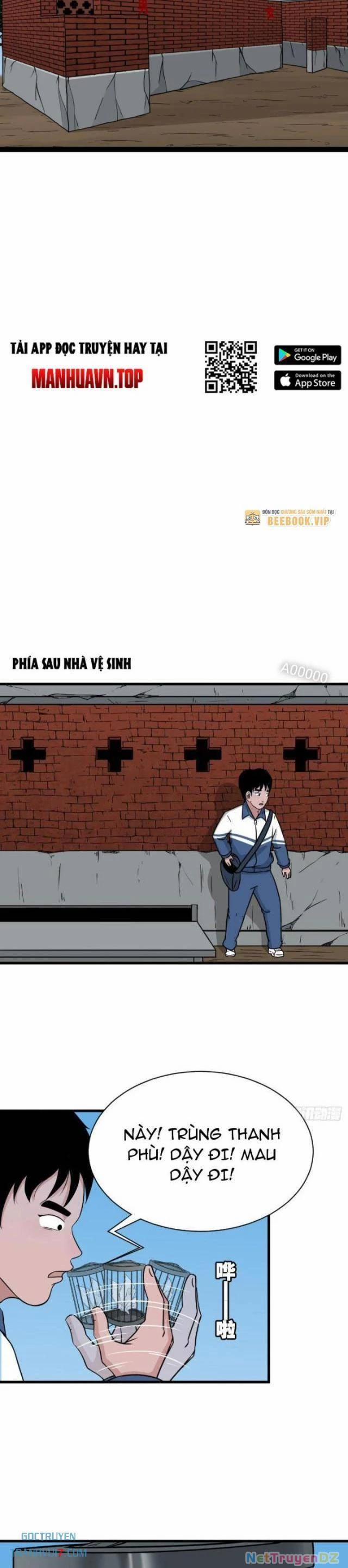 Đấu Yếm Thần 12 trang 28