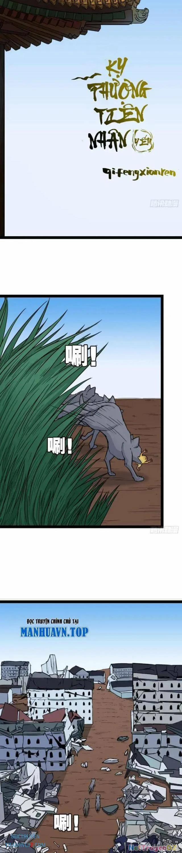 Đấu Yếm Thần 19 trang 22