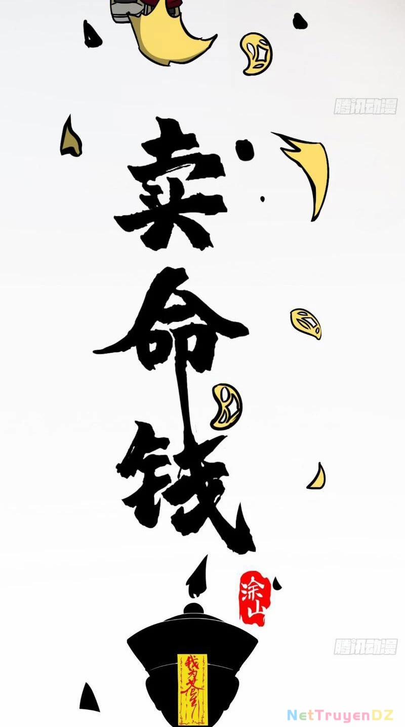 Đấu Yếm Thần 2 trang 5