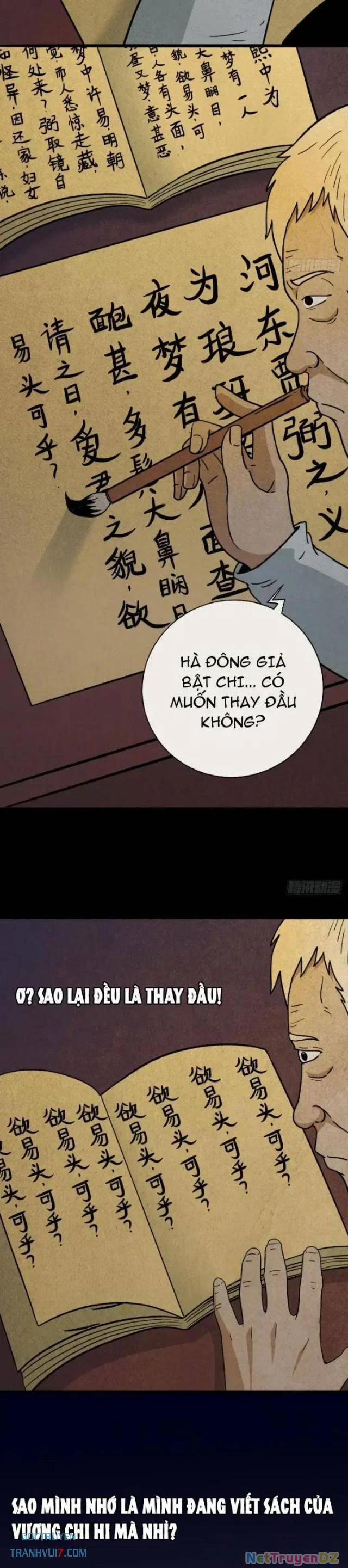 Đấu Yếm Thần 22 trang 14