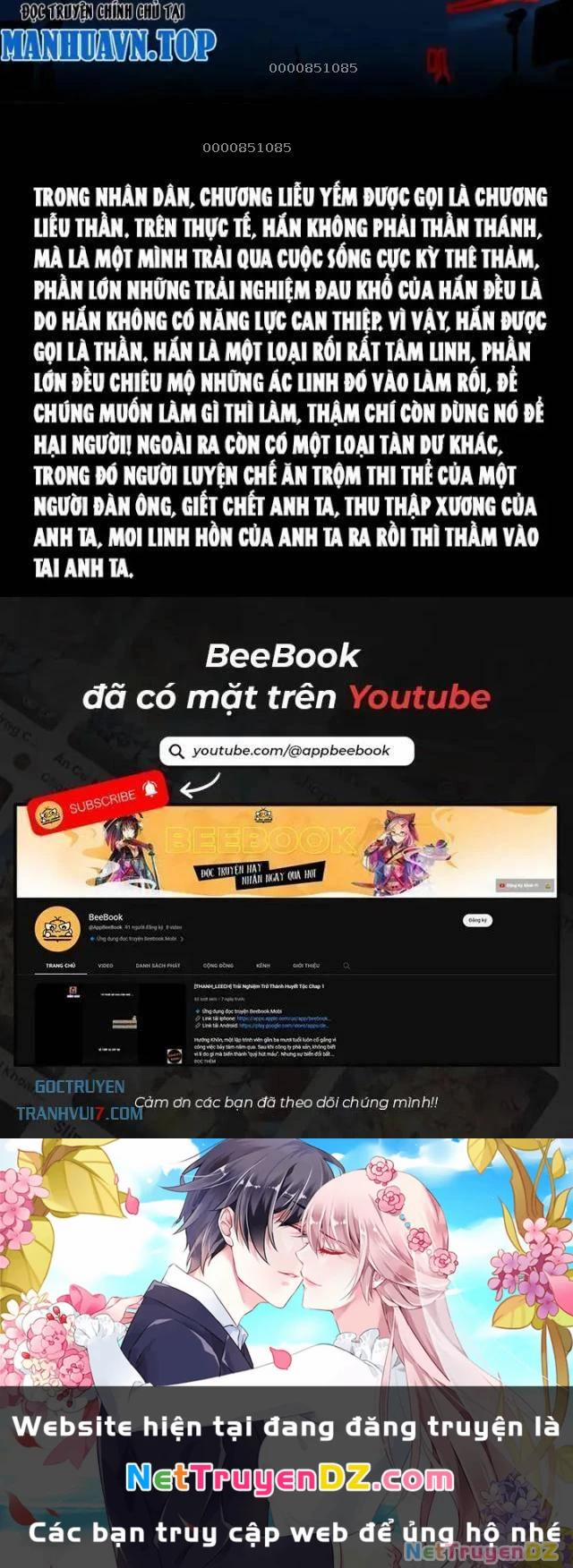 Đấu Yếm Thần 24 trang 34