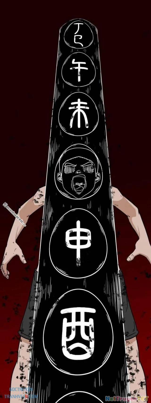 Đấu Yếm Thần 289 trang 24