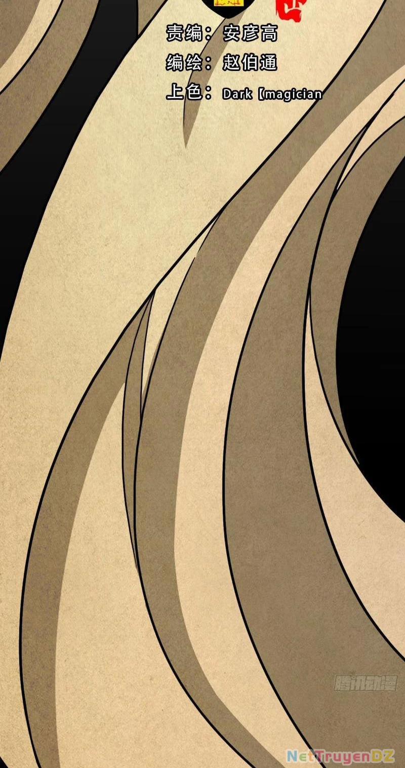 Đấu Yếm Thần 3 trang 25