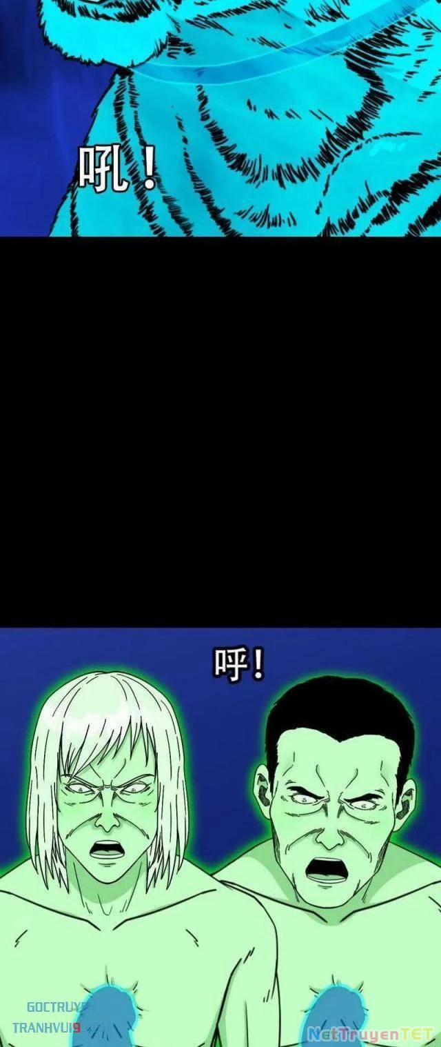 Đấu Yếm Thần 302 trang 10
