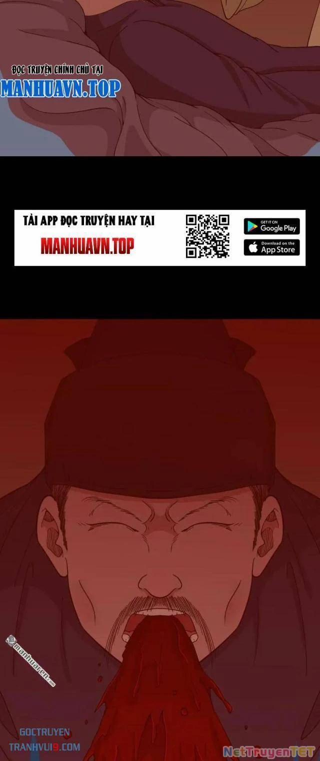 Đấu Yếm Thần 304 trang 26