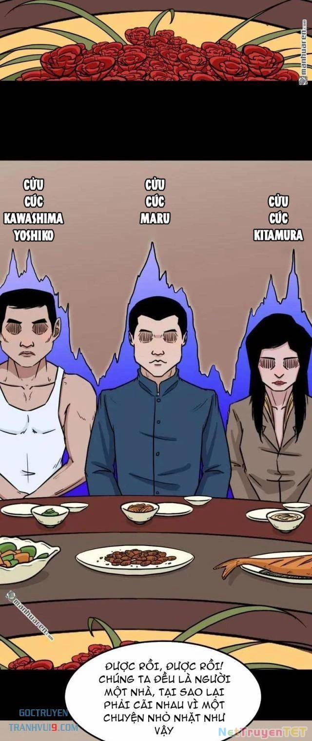 Đấu Yếm Thần 309 trang 15