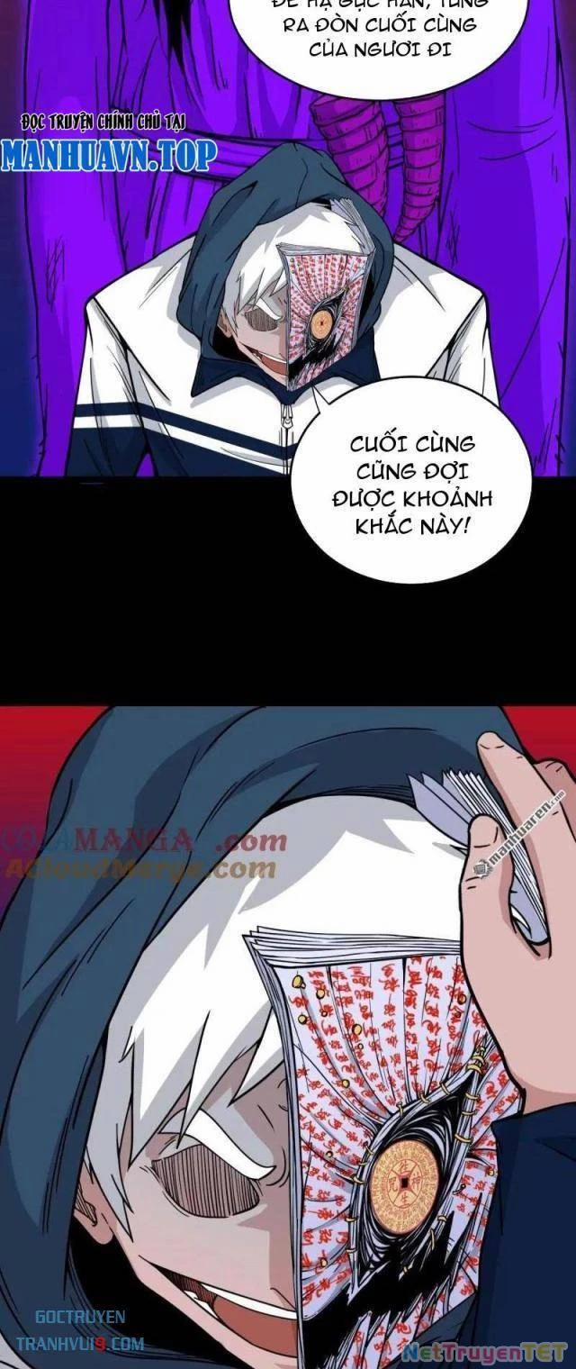 Đấu Yếm Thần 309 trang 25