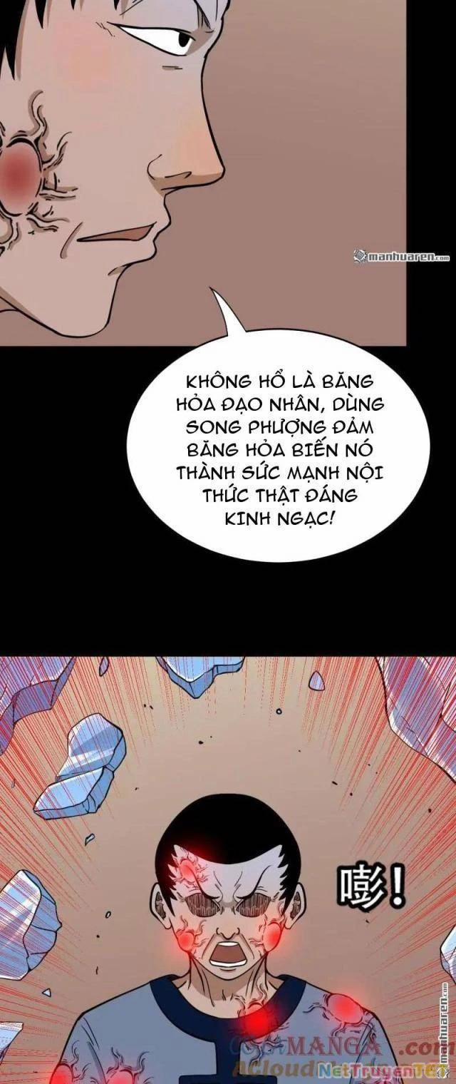 Đấu Yếm Thần 316 trang 24