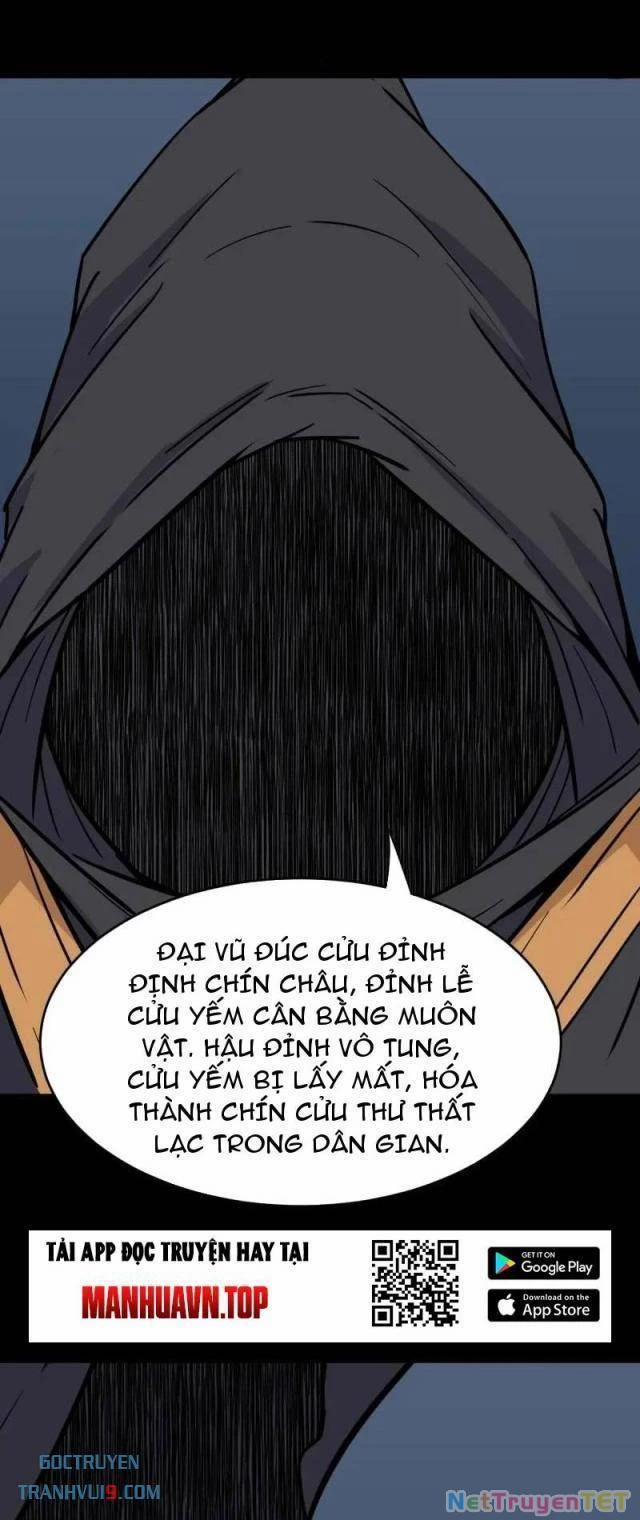 Đấu Yếm Thần 317 trang 26