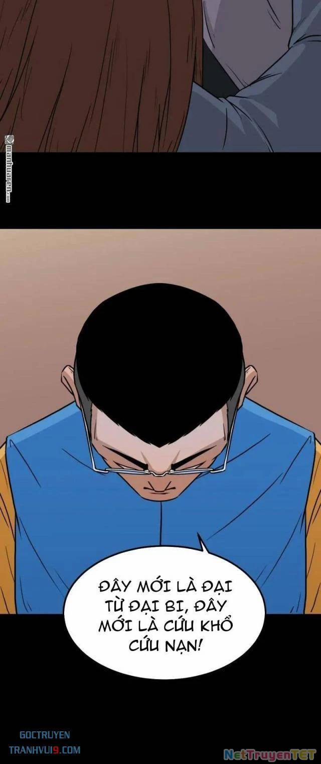 Đấu Yếm Thần 317 trang 8