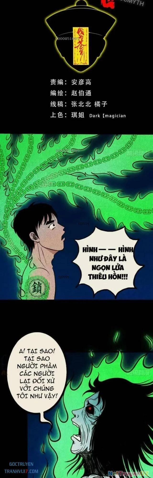 Đấu Yếm Thần 32 trang 1