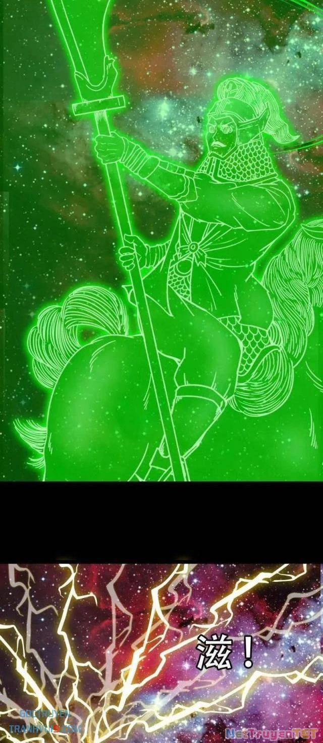 Đấu Yếm Thần 320 trang 25