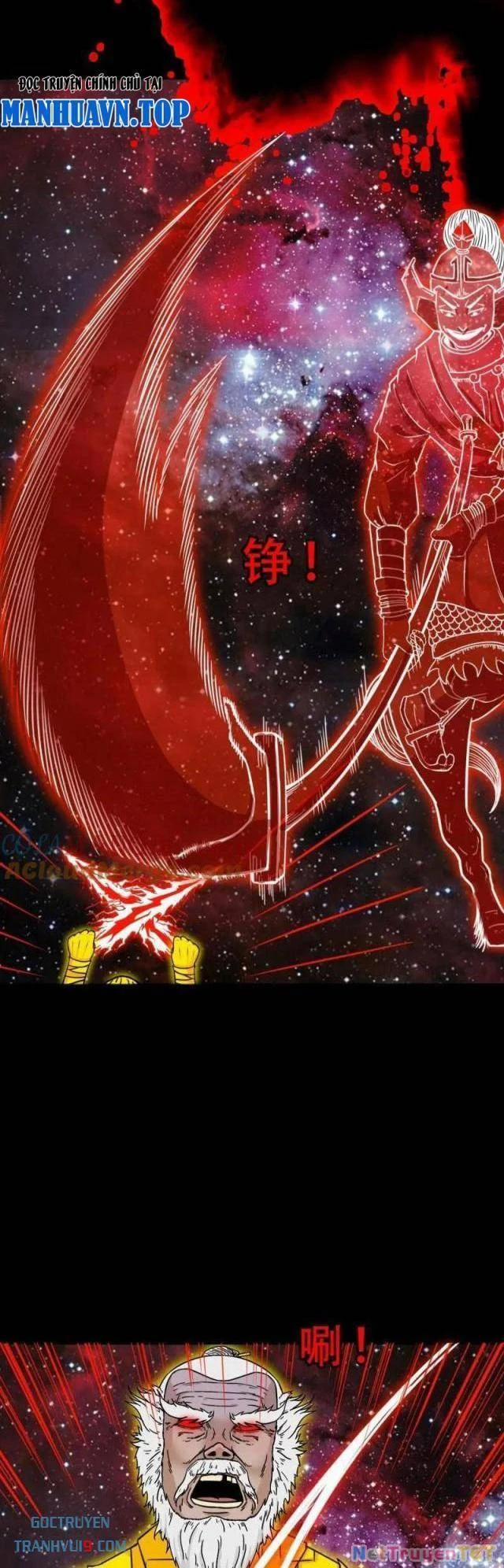 Đấu Yếm Thần 321 trang 14