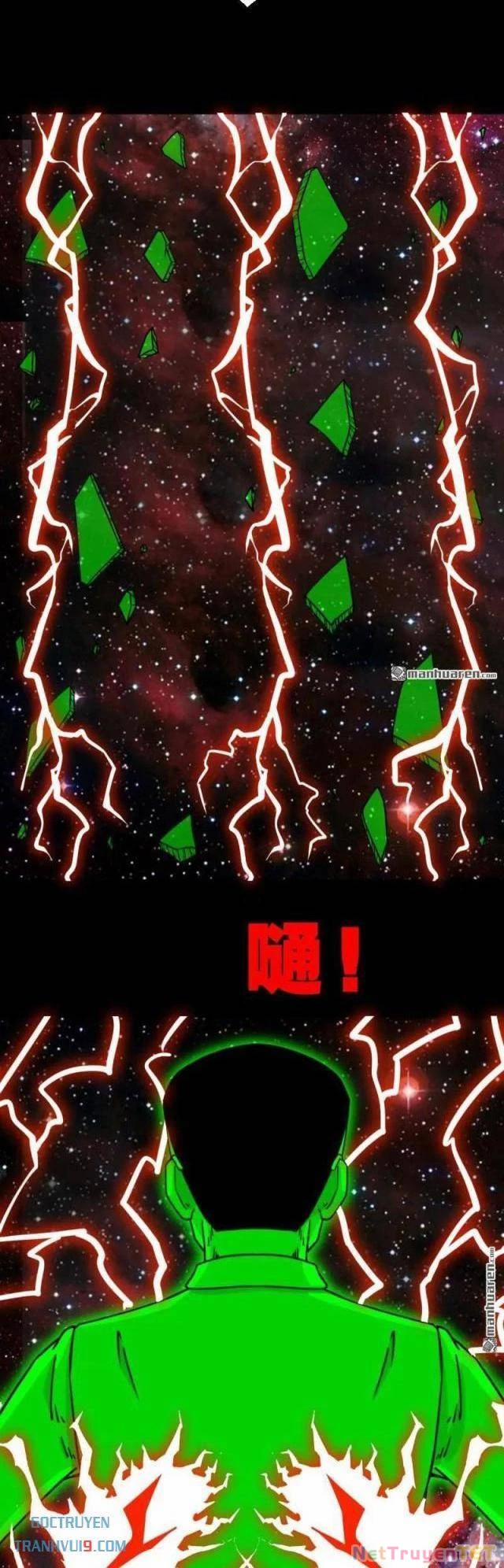 Đấu Yếm Thần 321 trang 4