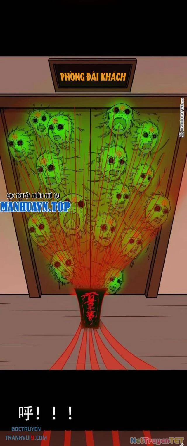 Đấu Yếm Thần 323 trang 25