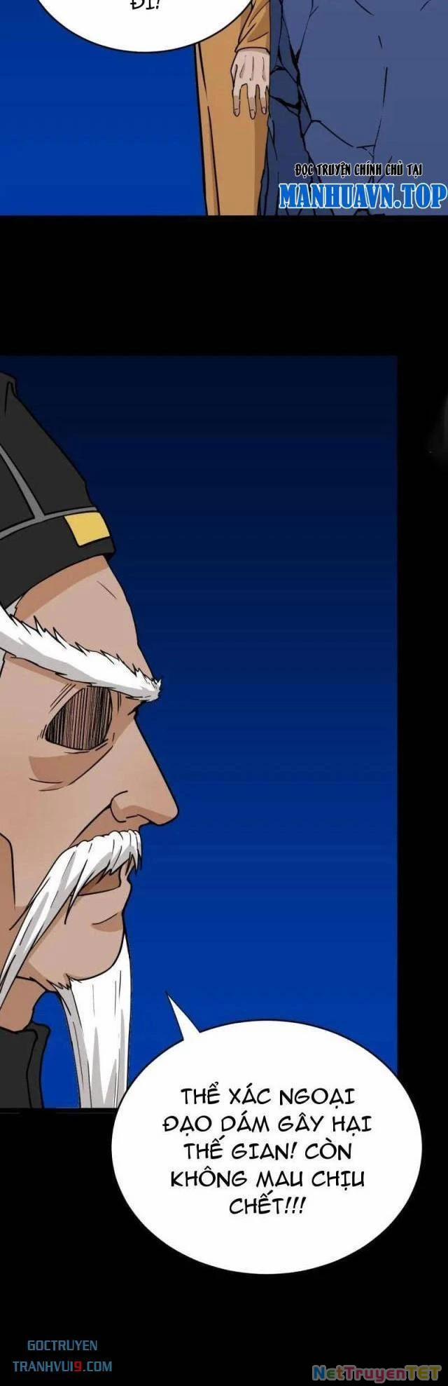 Đấu Yếm Thần 340 trang 24