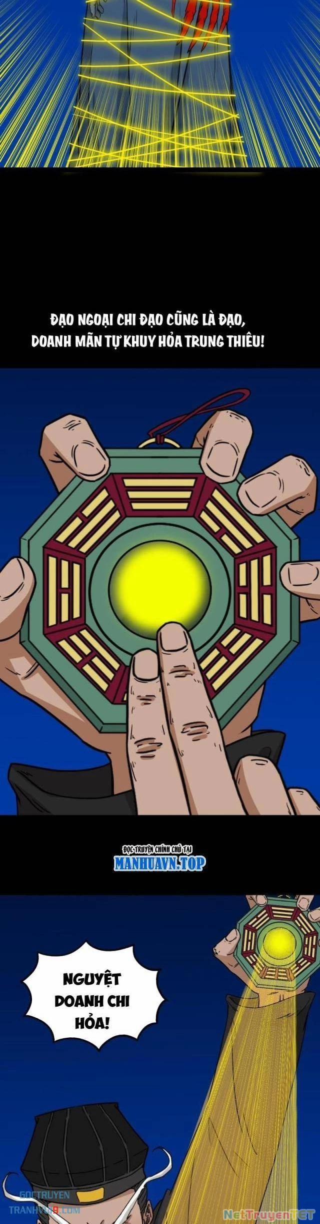 Đấu Yếm Thần 341 trang 12