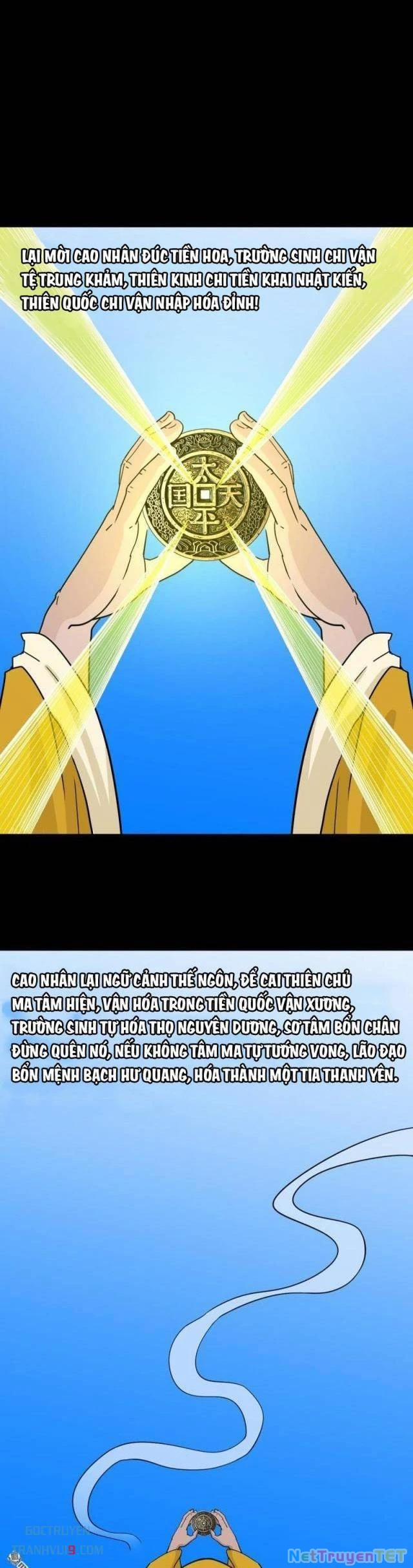 Đấu Yếm Thần 341 trang 22