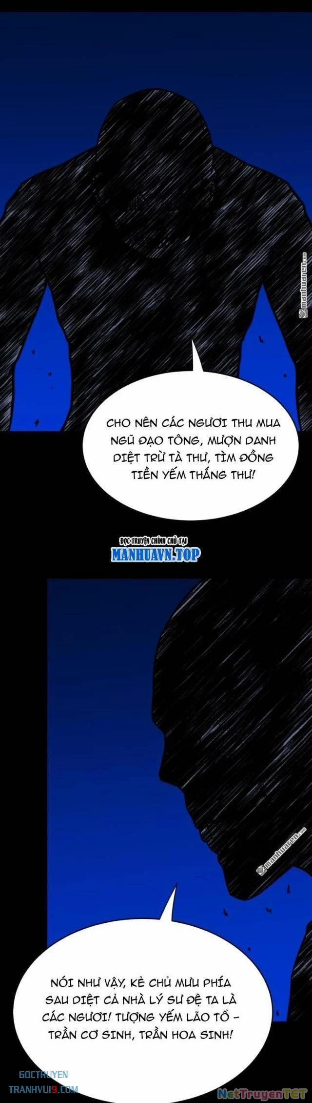 Đấu Yếm Thần 341 trang 27