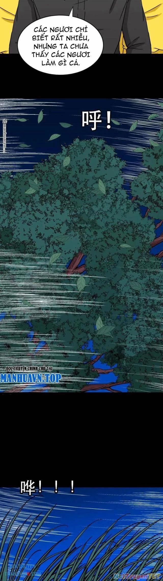 Đấu Yếm Thần 348 trang 22