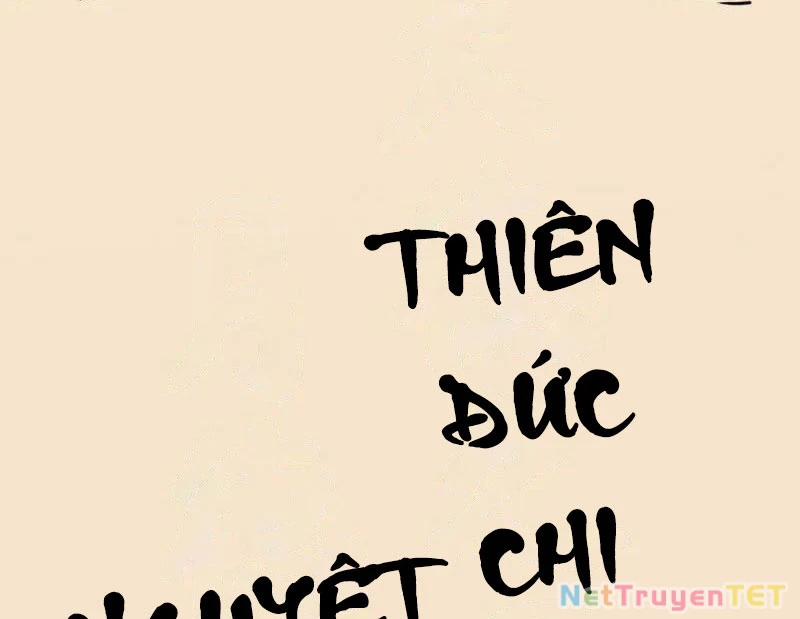 Đấu Yếm Thần 351 trang 3