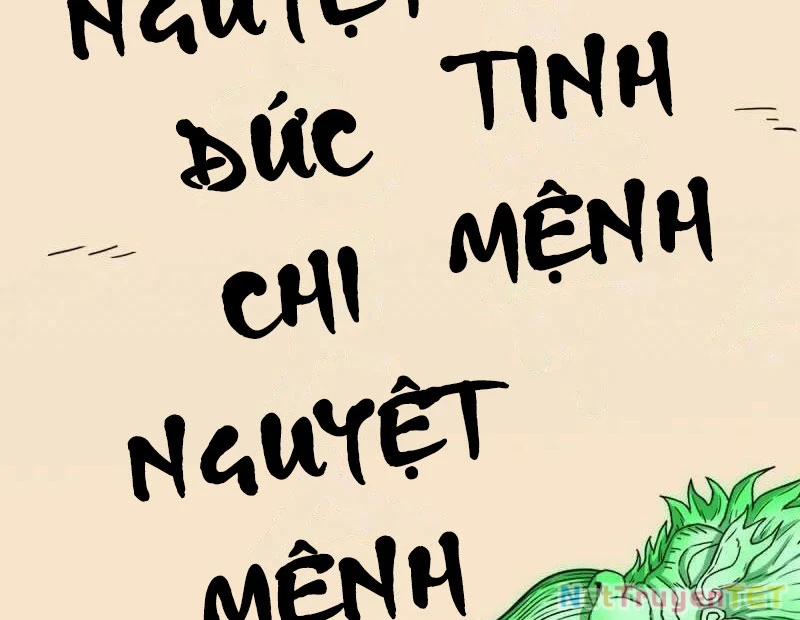 Đấu Yếm Thần 351 trang 4