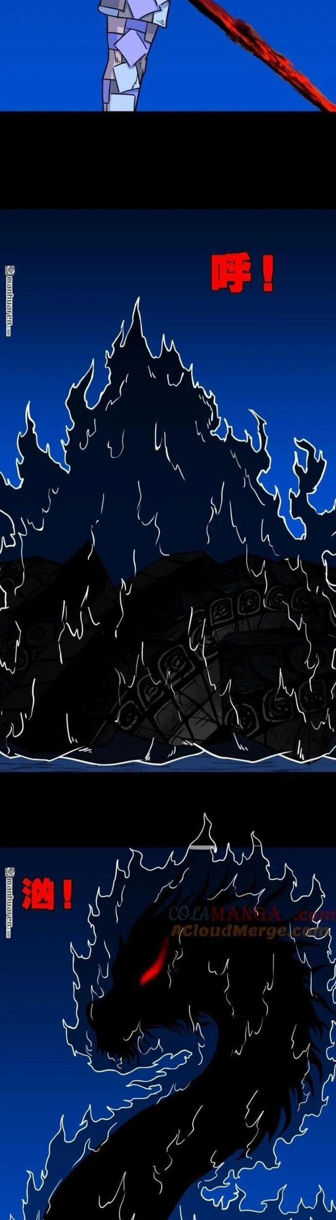 Đấu Yếm Thần 358 trang 19