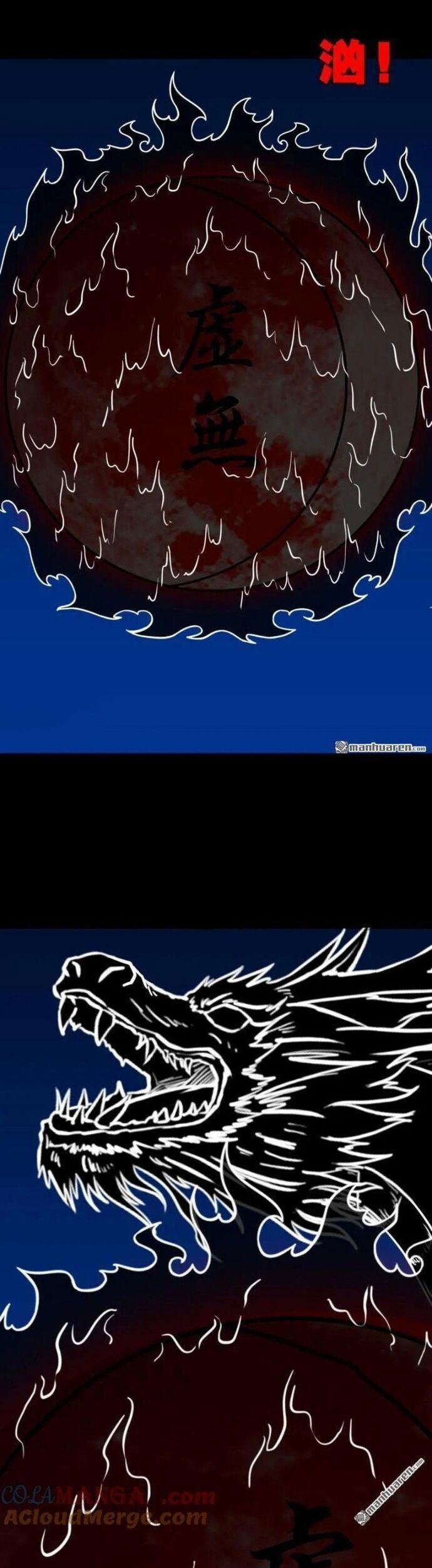 Đấu Yếm Thần 359 trang 10