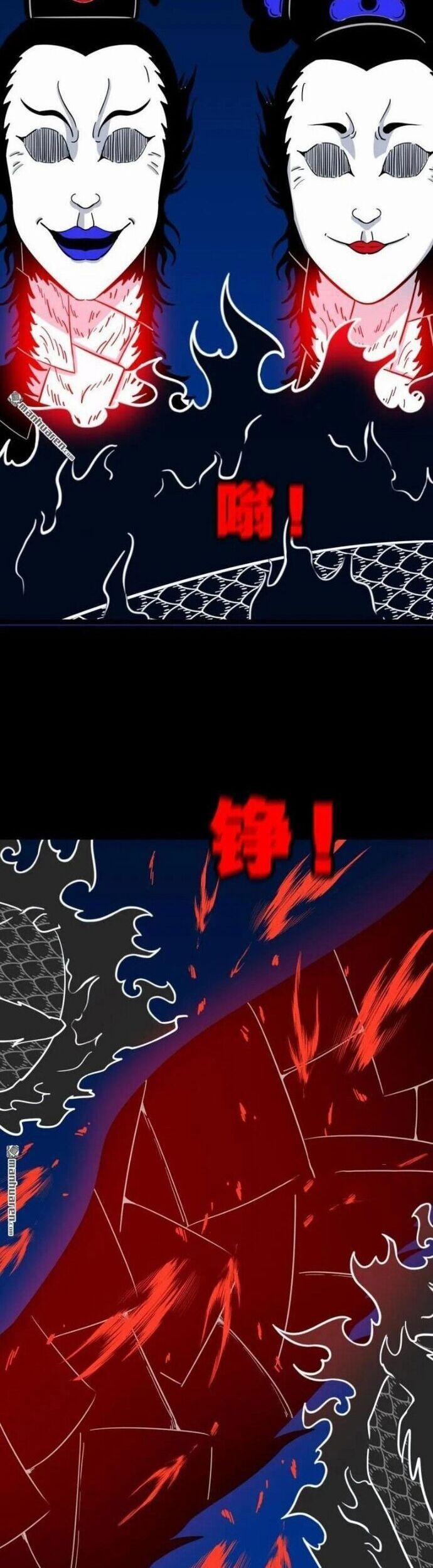 Đấu Yếm Thần 359 trang 23