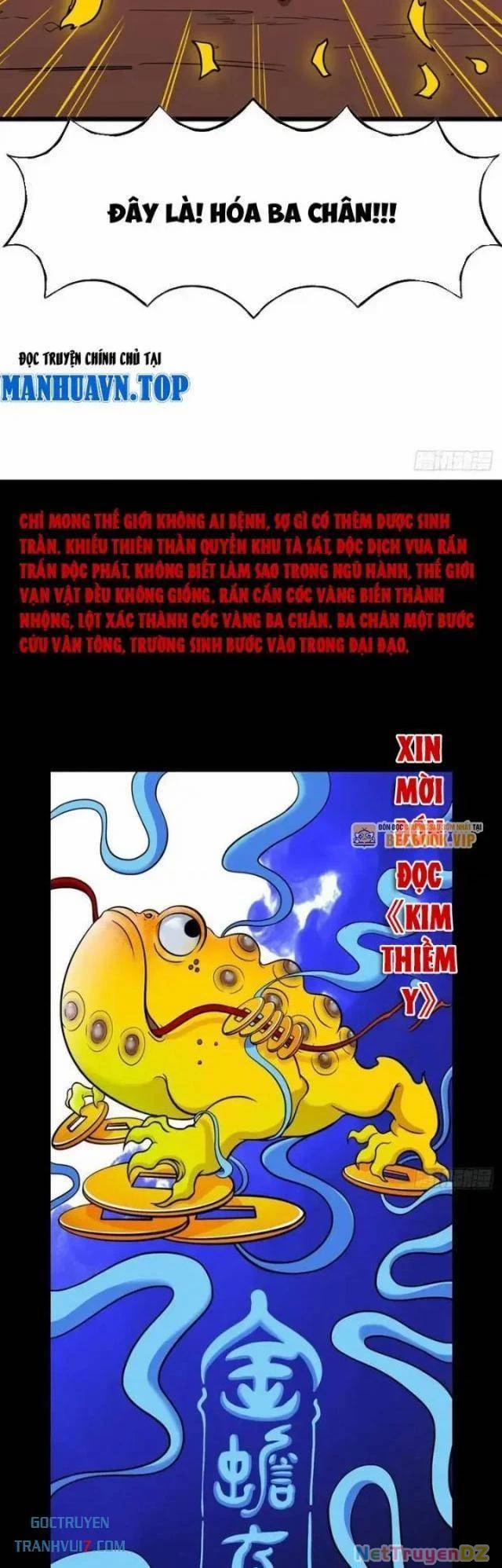 Đấu Yếm Thần 36 trang 33