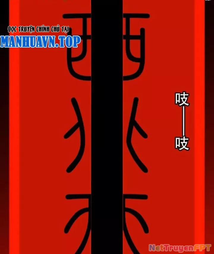 Đấu Yếm Thần 369 trang 6