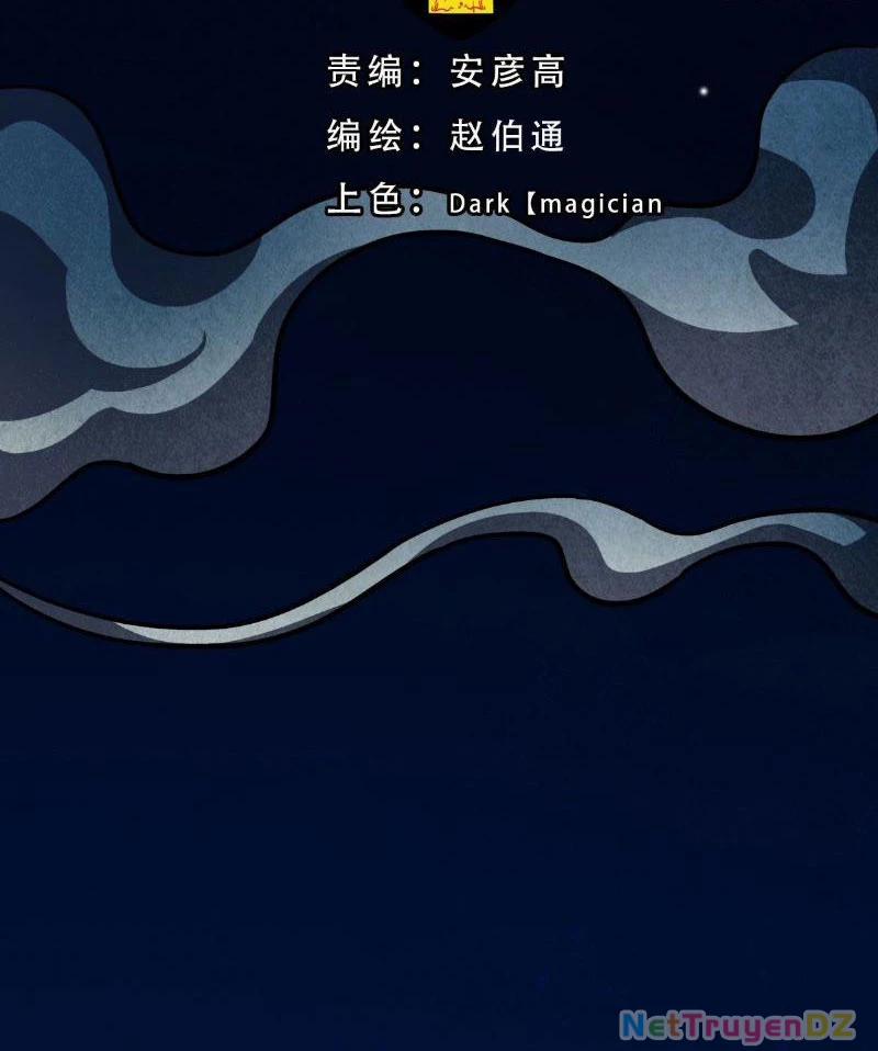 Đấu Yếm Thần 5 trang 10