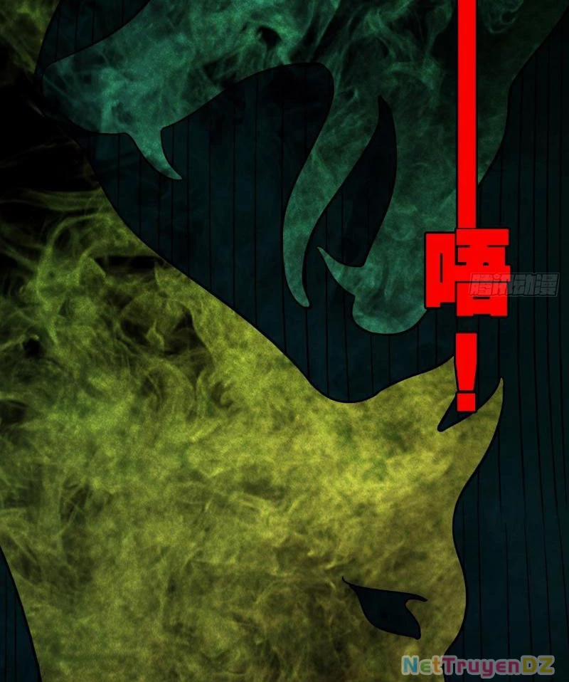 Đấu Yếm Thần 5 trang 4