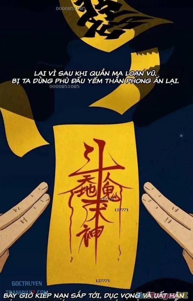 Đấu Yếm Thần 60 trang 1