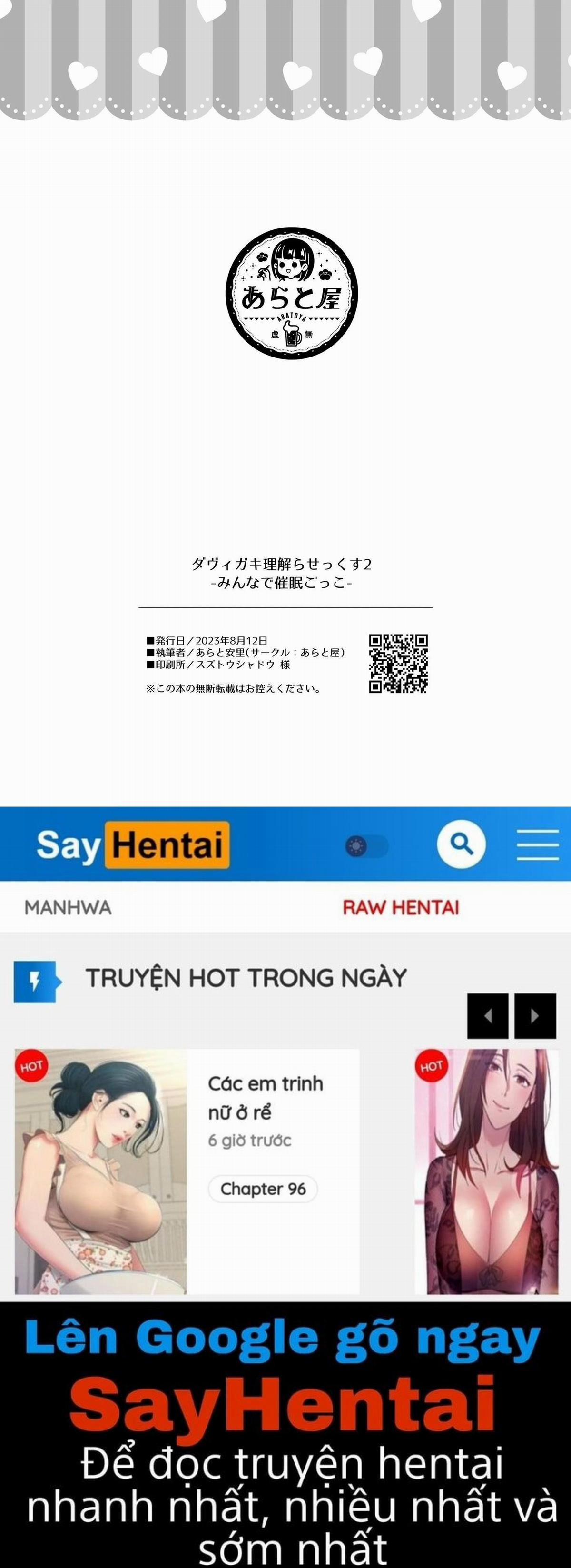 DaviGaki WakaraSex 4 trang 16