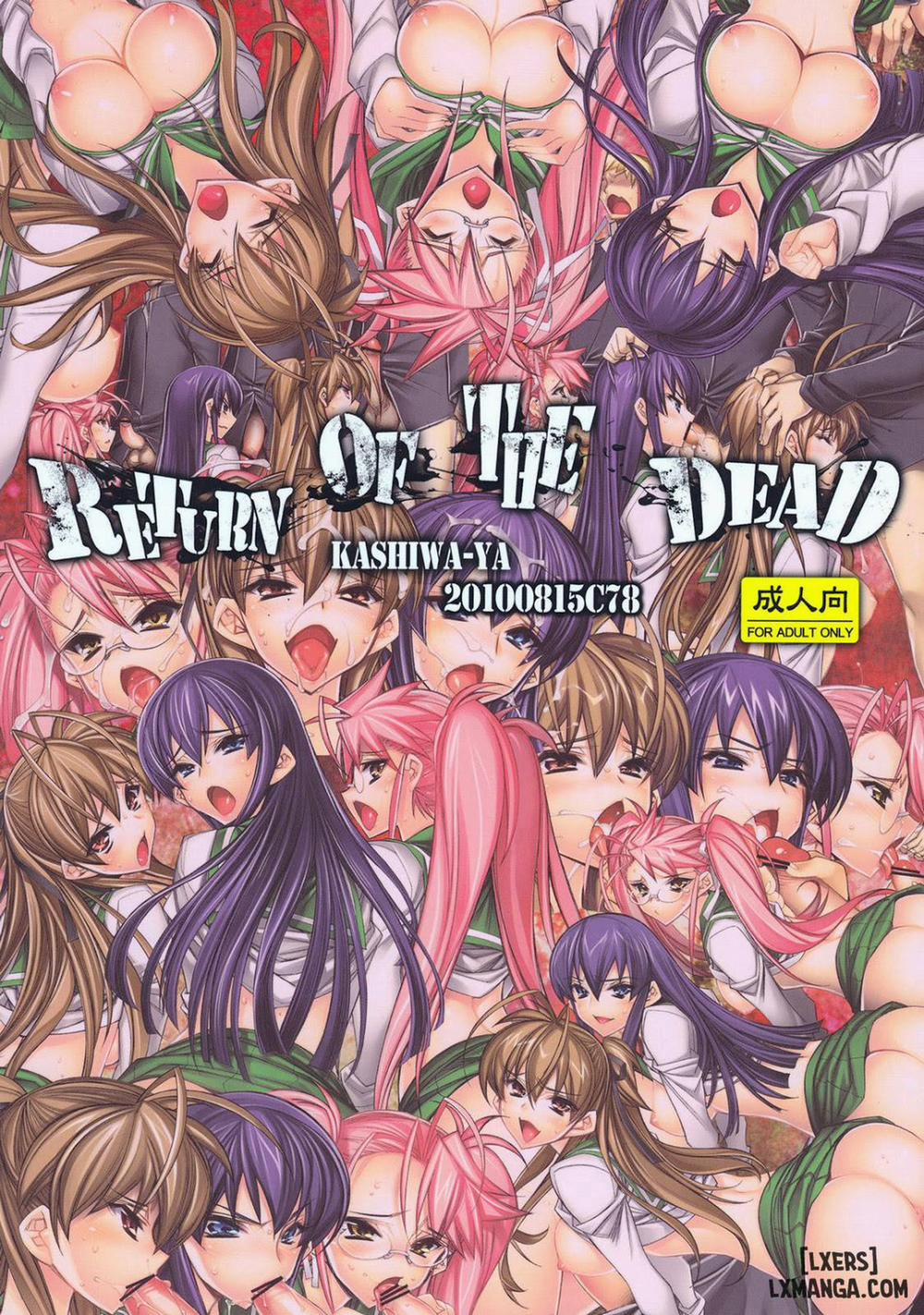 Dawn Highschool Of The Dead 1 trang 17