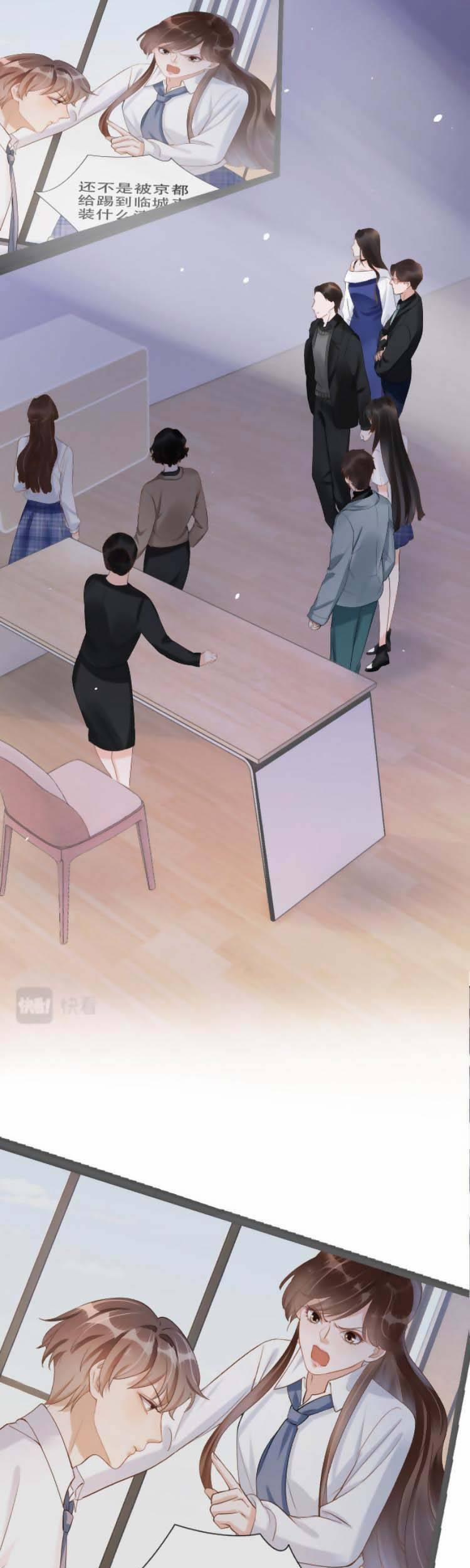 Dây Dưa Không Dứt 11 trang 16