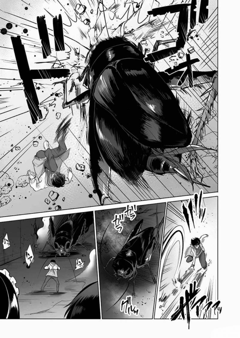 Dãy Núi Côn Trùng 8 trang 21