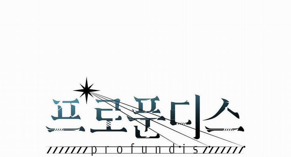 Đáy Sâu Tuyệt Vọng 10 trang 1